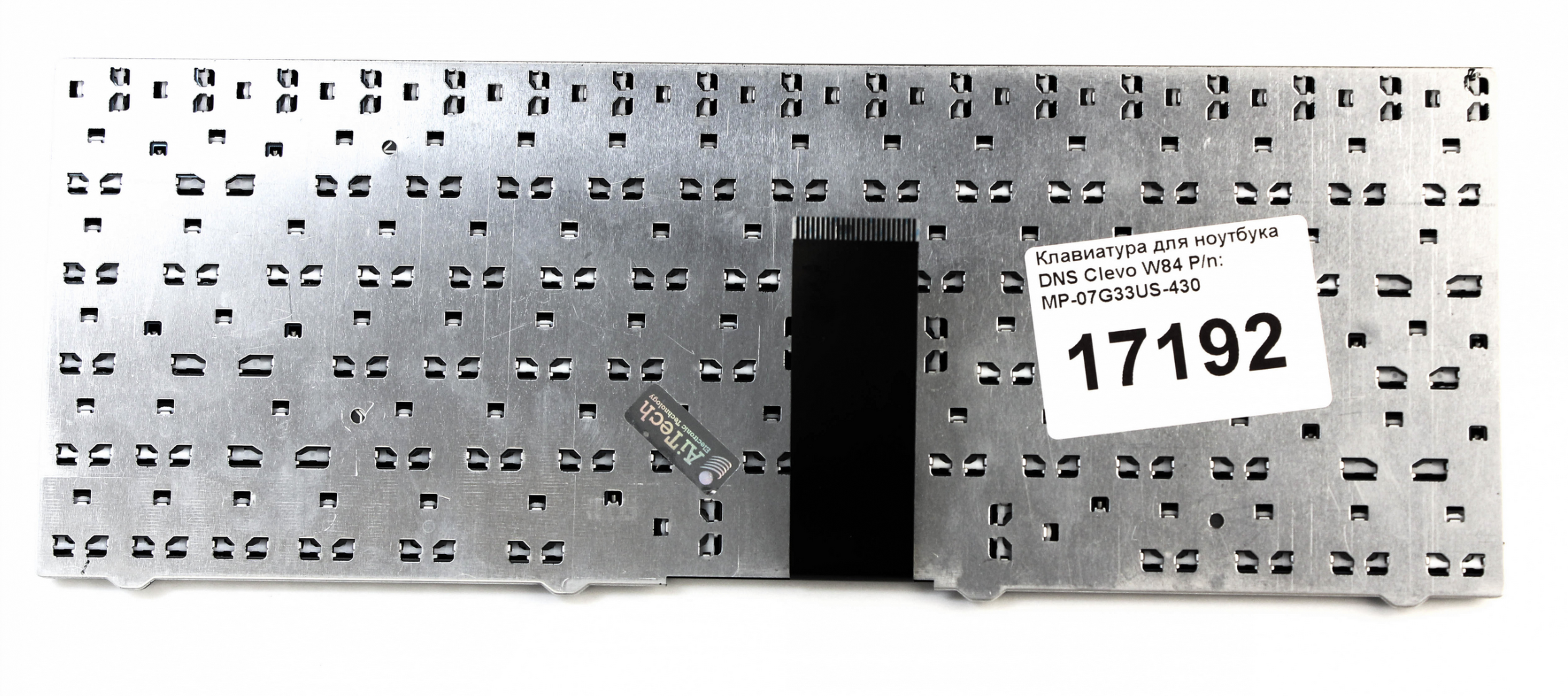 Клавиатура Clevo C4500 OEM