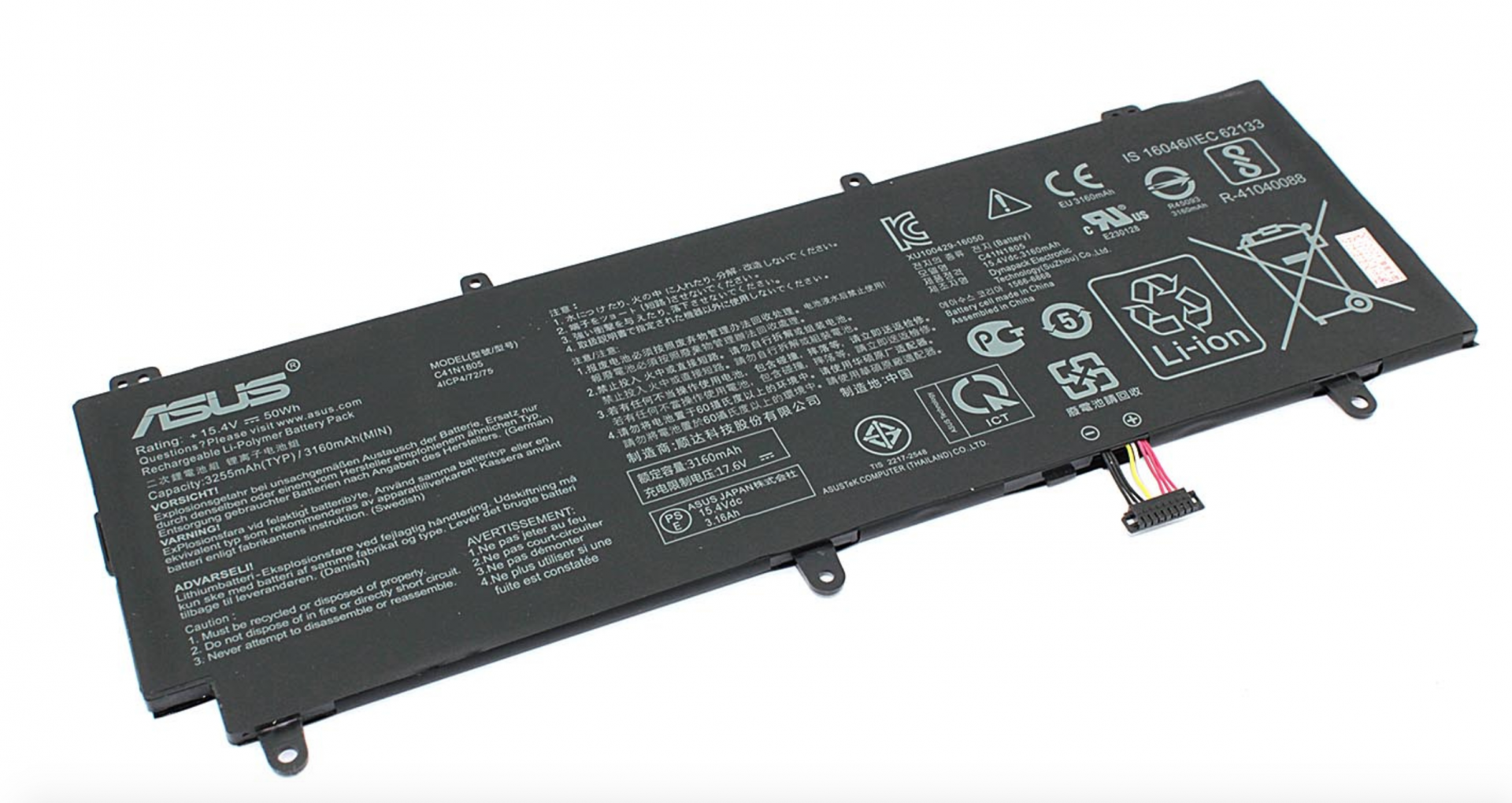 Аккумулятор Asus ROG Zephyrus S GX531GM-ES005R 15.4V, 3160mAh, Original