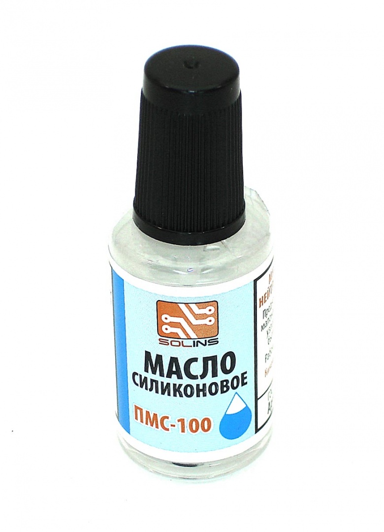 Масло силиконовое ПМС-100 флакон 20 мл