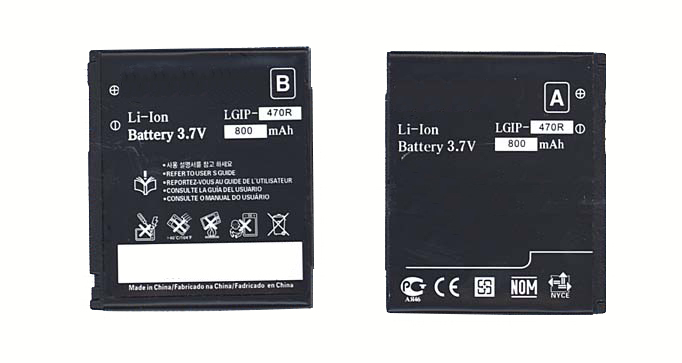 Аккумуляторная батарея LGIP-470R для LG KF350