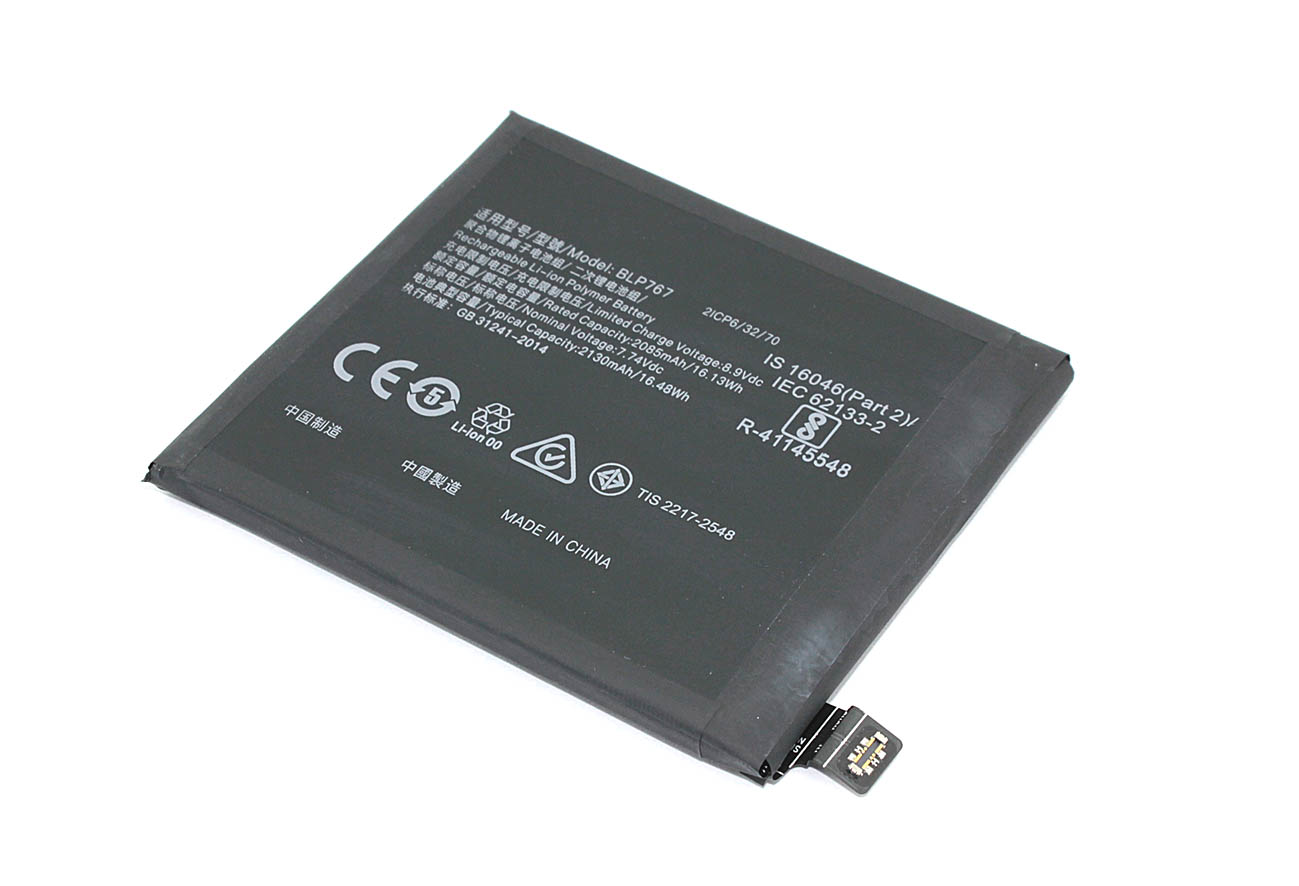 Аккумуляторная батарея BLP767 для OPPO Find X2 Pro