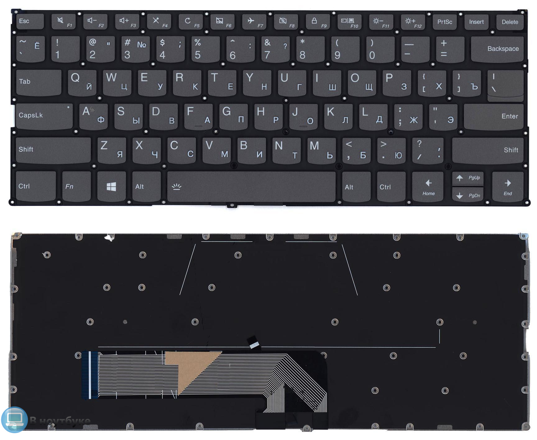 Клавиатура Lenovo Yoga 530-14ARR с подсветкой, OEM