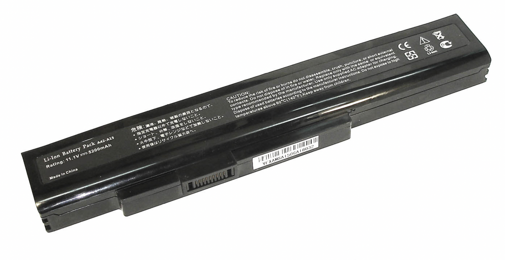 Аккумулятор MSI CR640 11.1V, 5200mAh, OEM