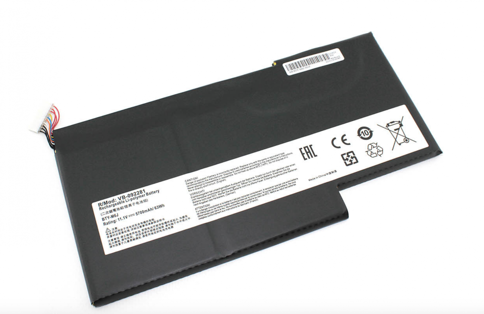 Аккумулятор MSI GS73VR 11.1V, 5700mAh, OEM