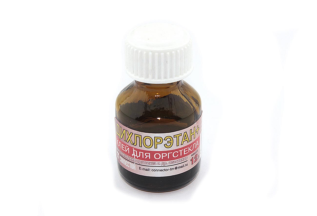 Дихлорэтан 12 г.