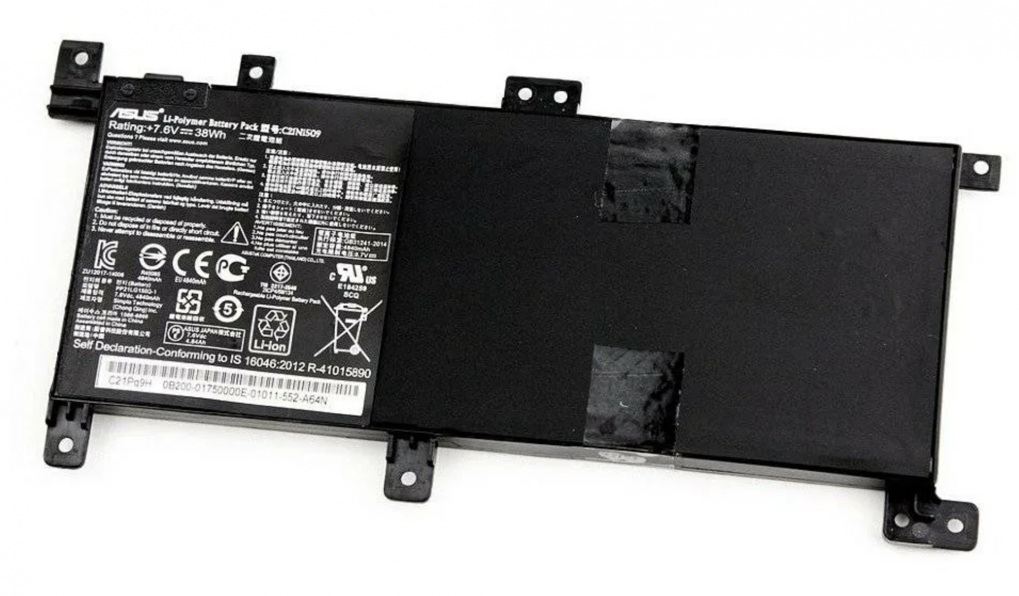 Аккумулятор ASUS X556UQ 7.6V, 5000mAh, Original