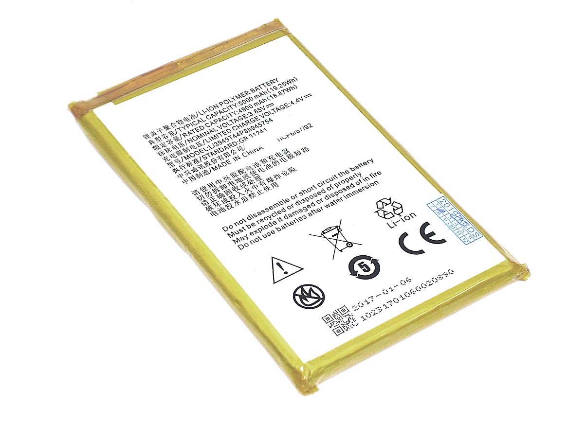 Аккумуляторная батарея Li3949T44P8h945754 для ZTE Blade A2 Plus 3.85V 4900mAh