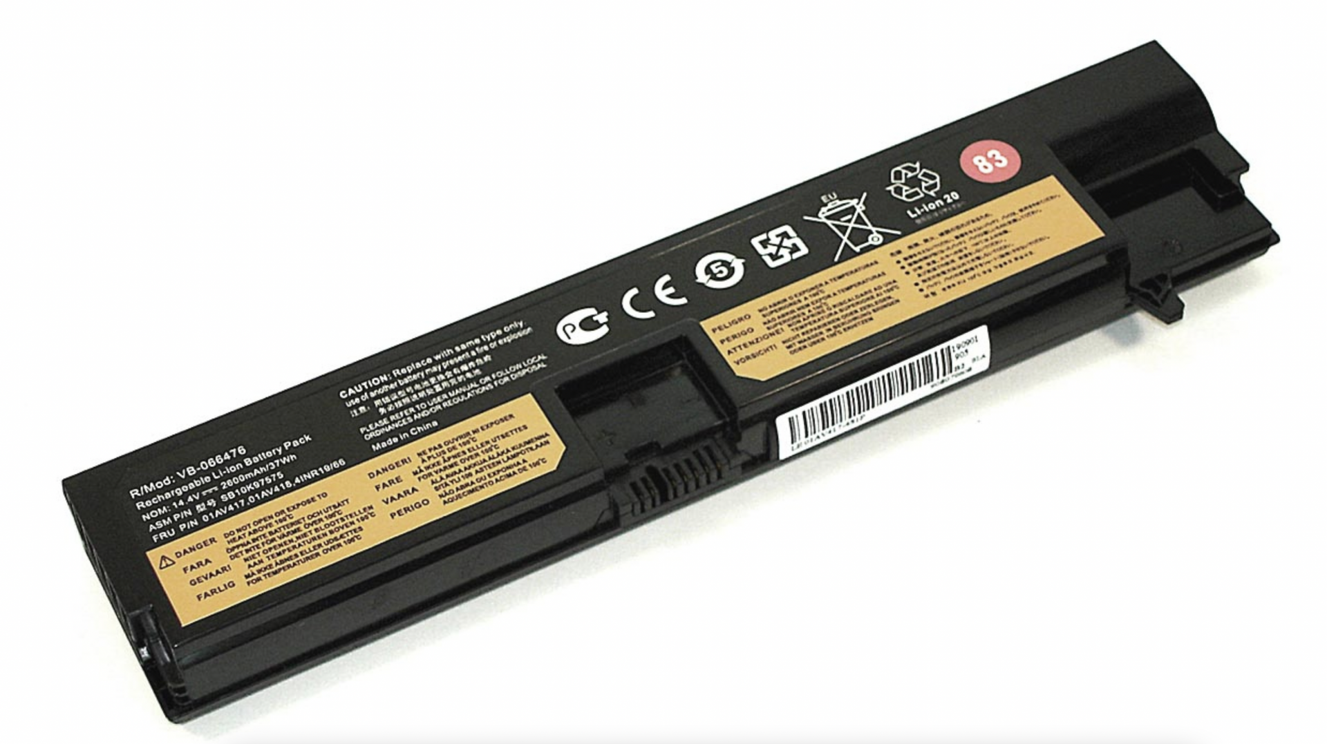 Аккумулятор Lenovo ThinkPad E575 14.4V, 2200mAh, OEM