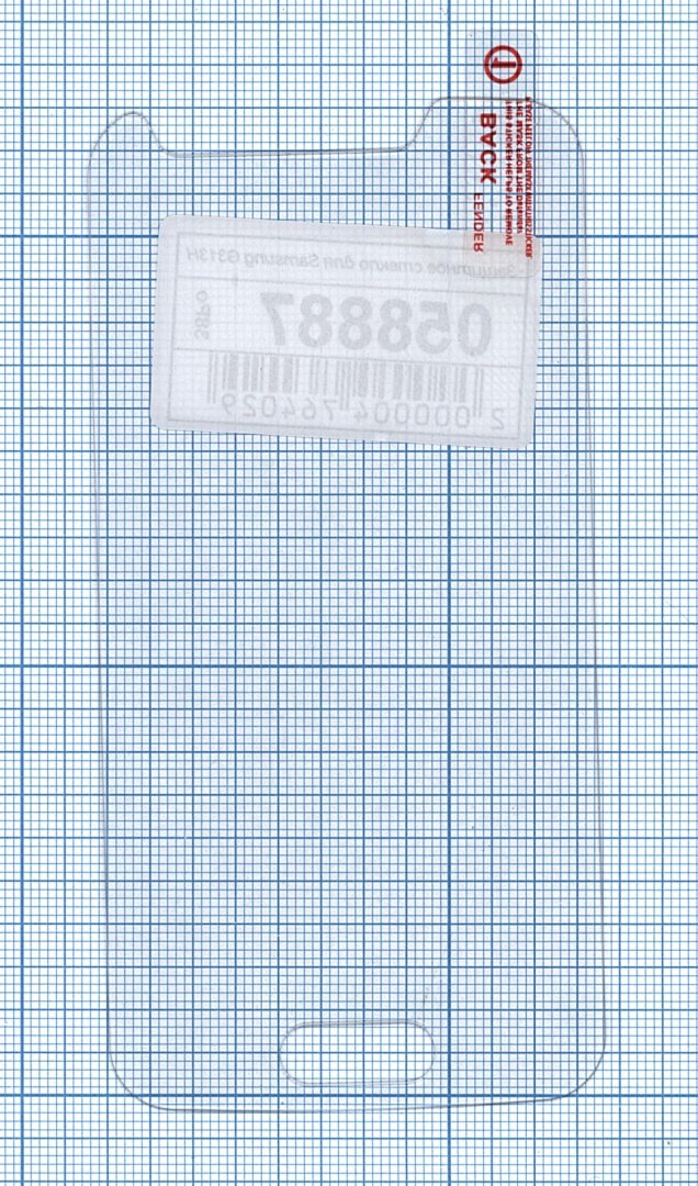 Защитное стекло для Samsung G313H