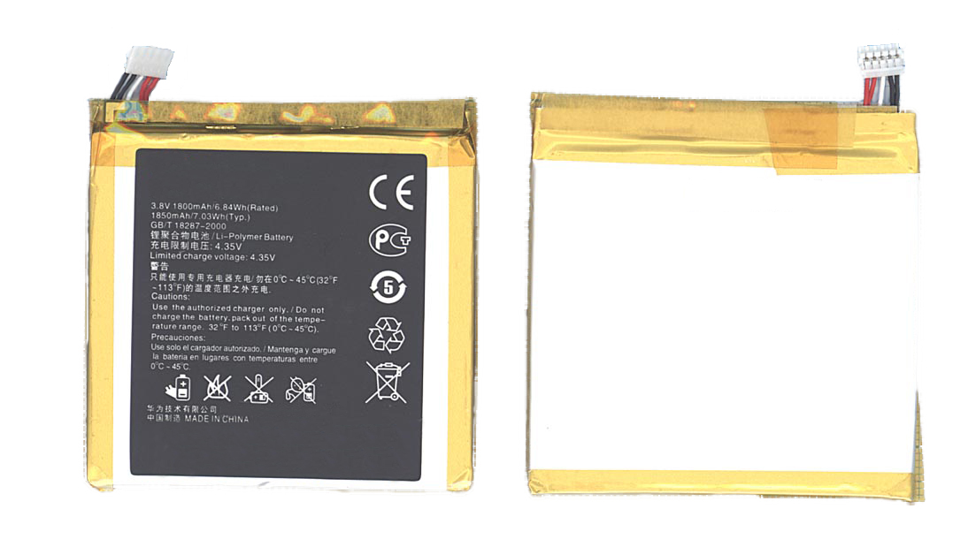 Аккумуляторная батарея для Huawei U9200 Ascend P1, U9500 Ascend D1 (HB4Q1HV)