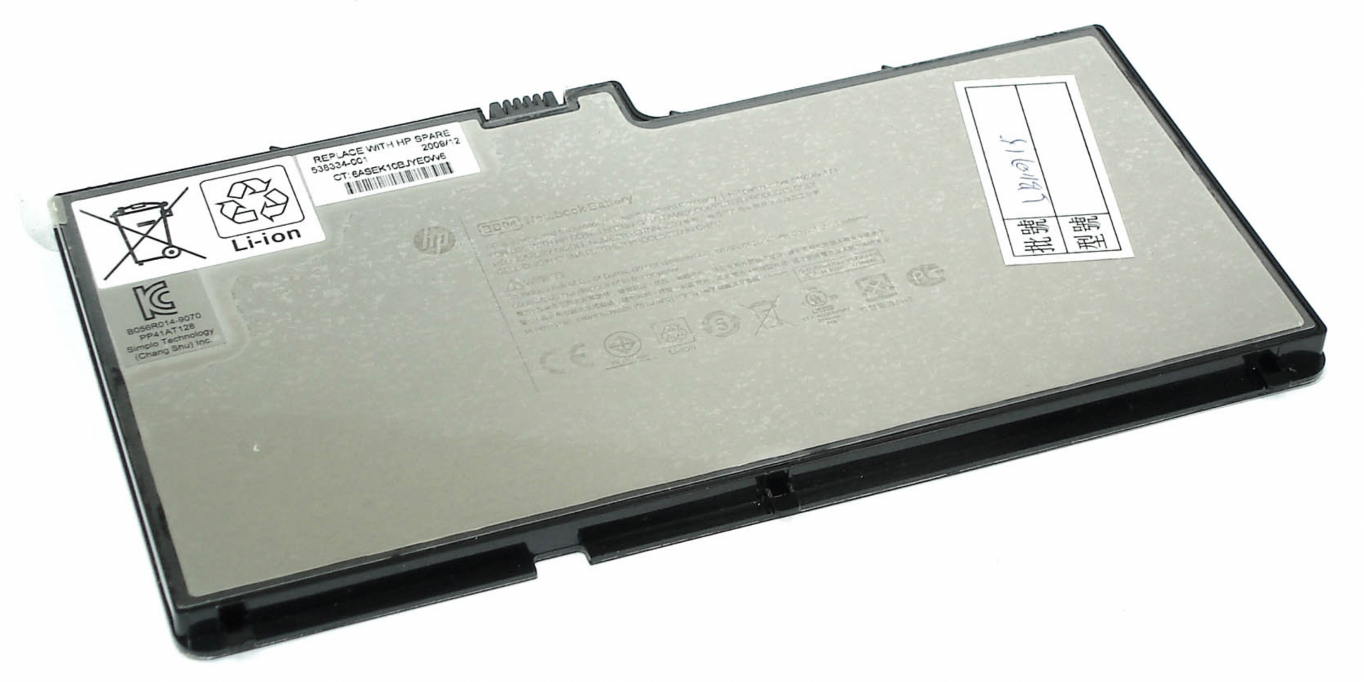 Аккумулятор HP Envy 13-1007TX 14.4V, 2800mAh, Original