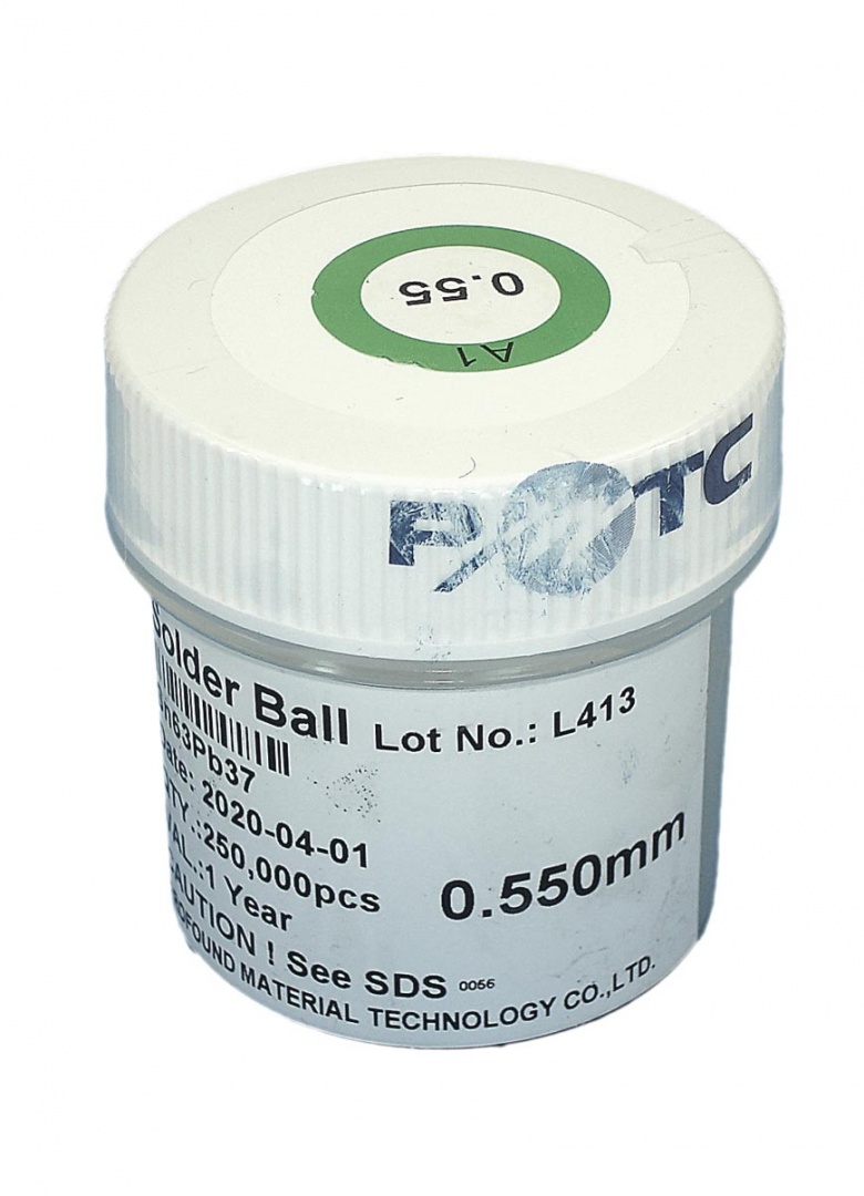 Шары для реболлинга 0,55 мм 250 тыс. штук