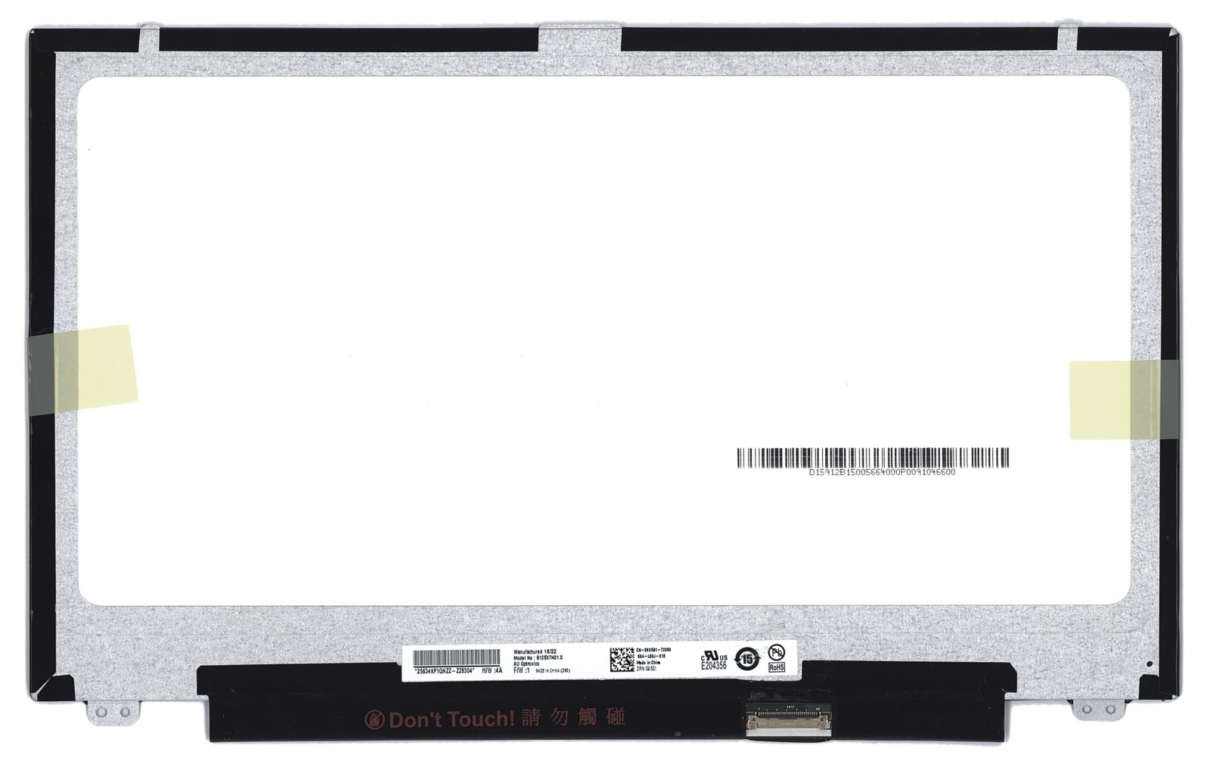 Матрица B125XTN01.0 HW:4A FW:1 (глянцевая)