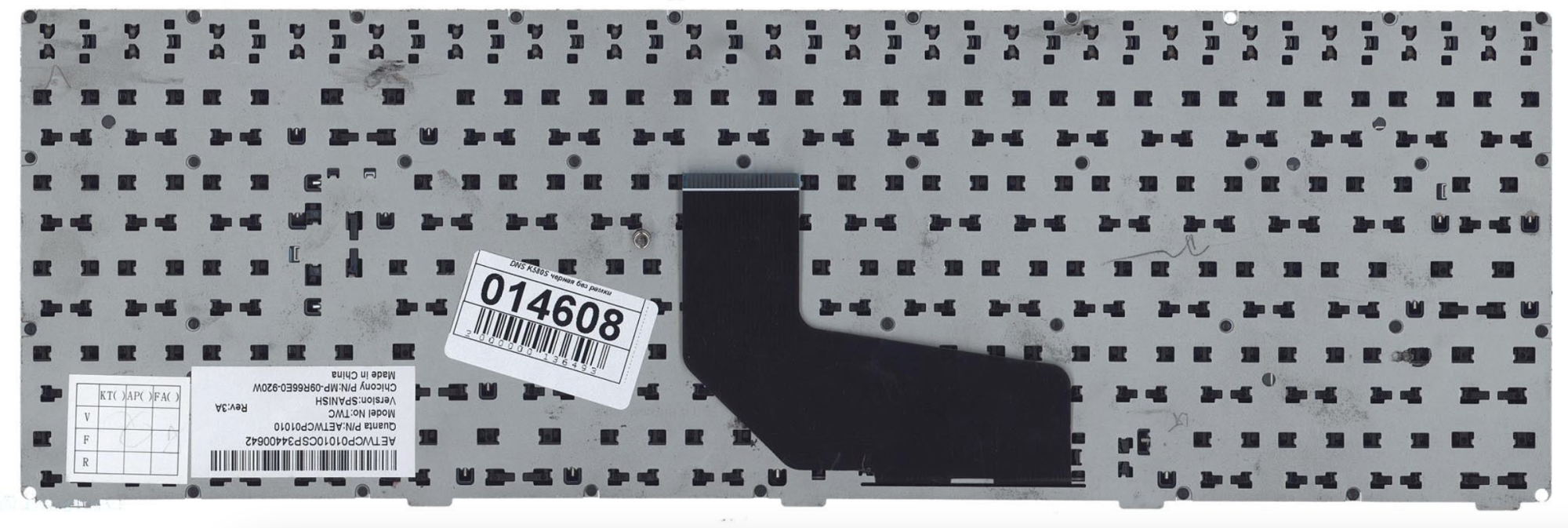 Клавиатура DNS 0158644 с рамкой, OEM