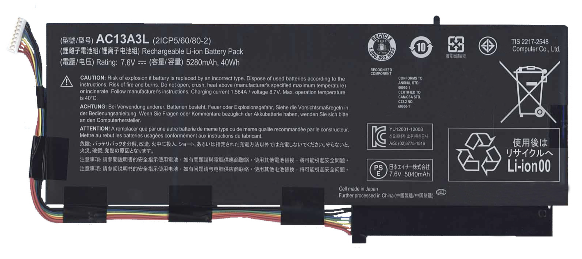 Аккумулятор Acer Aspire P3-131 7.6V, 5280mAH, Original